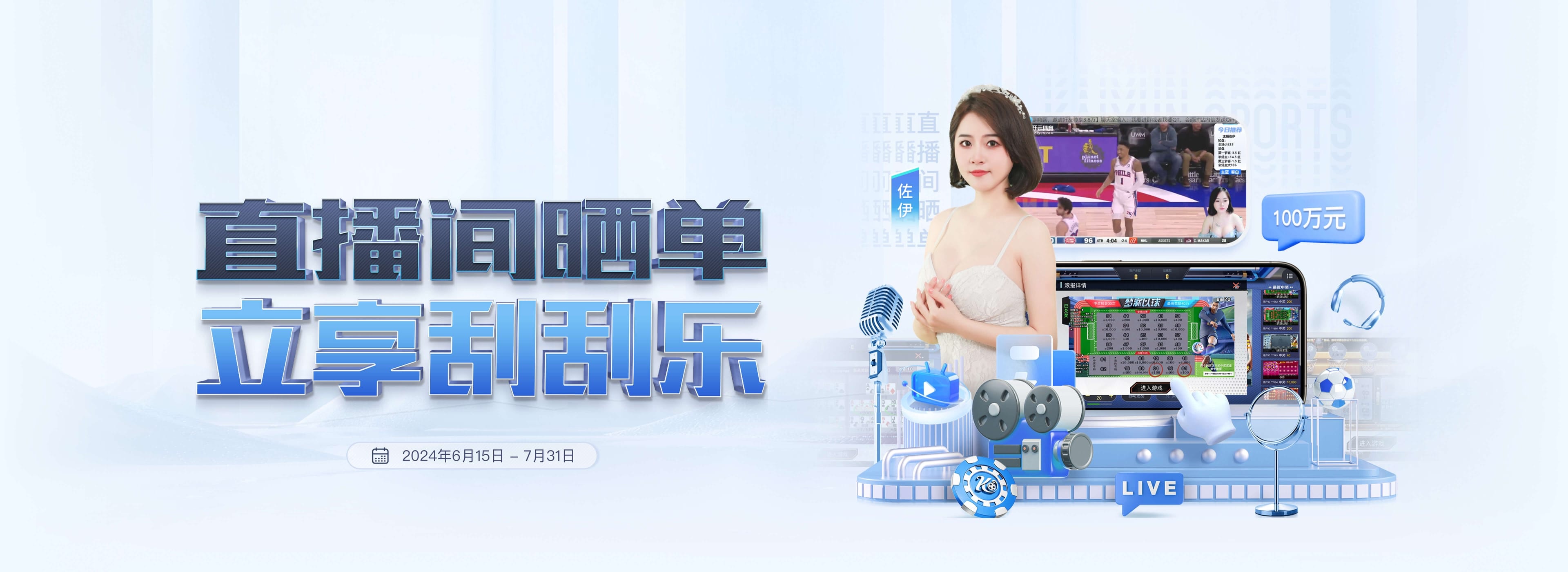 德信体育娛樂城APP 64 娛樂城優惠