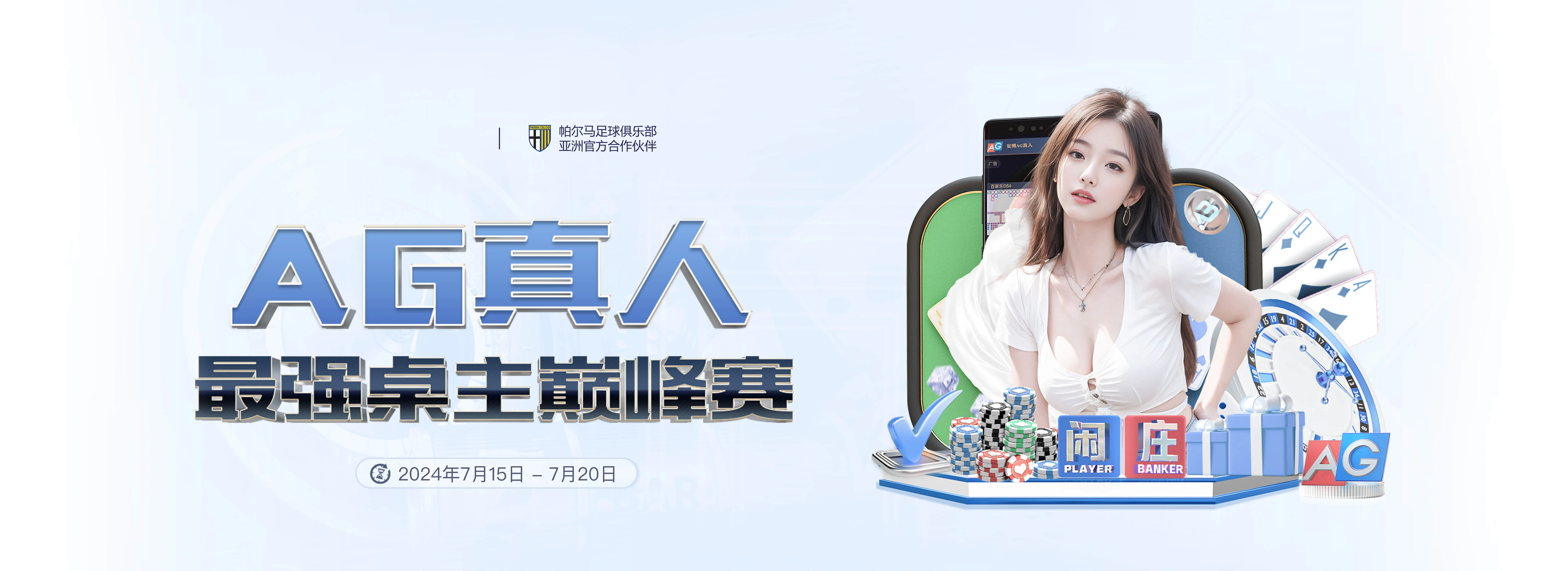 德信体育娛樂城APP 65 娛樂城優惠