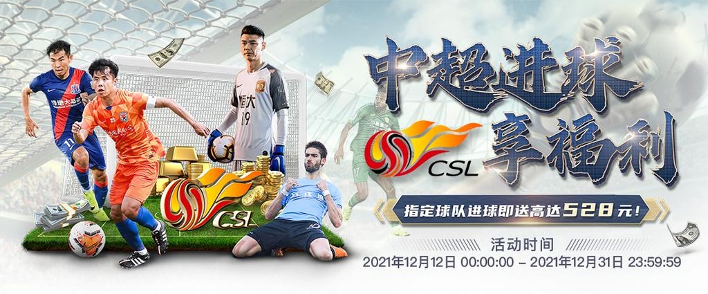 德信体育娛樂城APP 60 娛樂城優惠