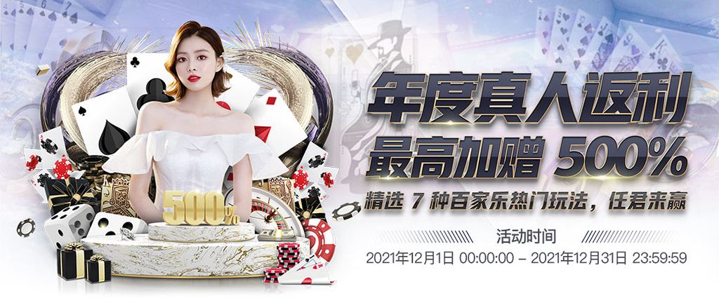 德信体育娛樂城APP 61 娛樂城優惠