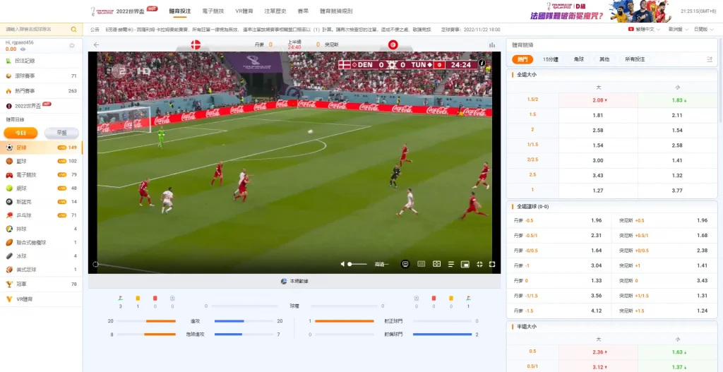 ob體育系統介紹,一個可以投注線上運動彩券的體育系統! 3 ob體育直播線上免費觀看
