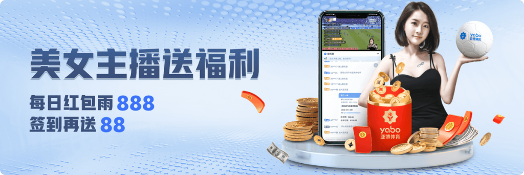 德信体育娛樂城APP 2 德信体育娛樂城APP-英超來這看